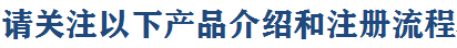 六会宝典资料大全