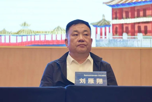 承德市卫生健康委党组书记、主任刘雁翔出席开幕式